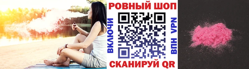 Как найти наркотики Балабаново Марихуана  ГЕРОИН  КЕТАМИН  КОКАИН  A PVP  Гашиш 