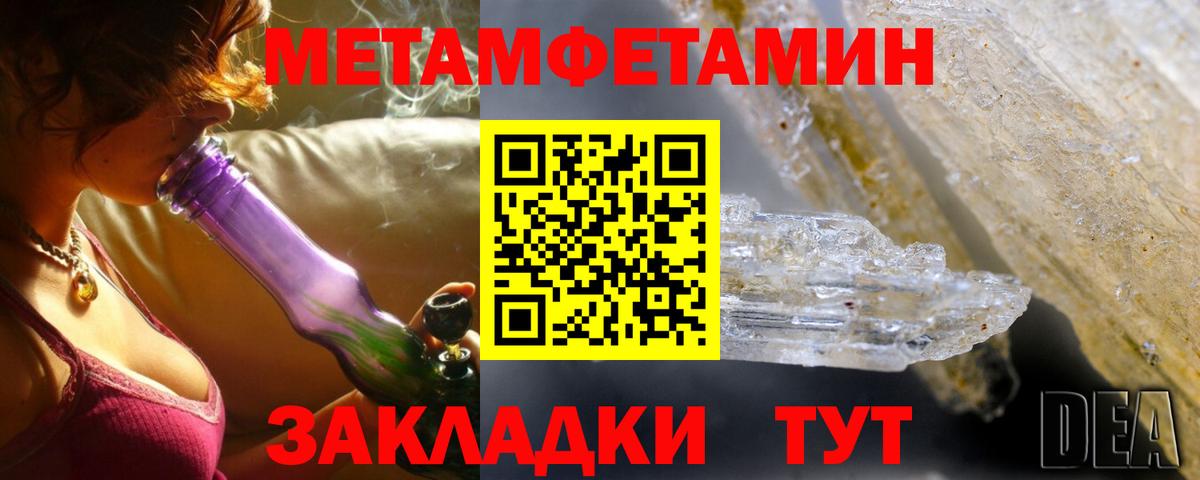 МАРИХУАНА Балабаново