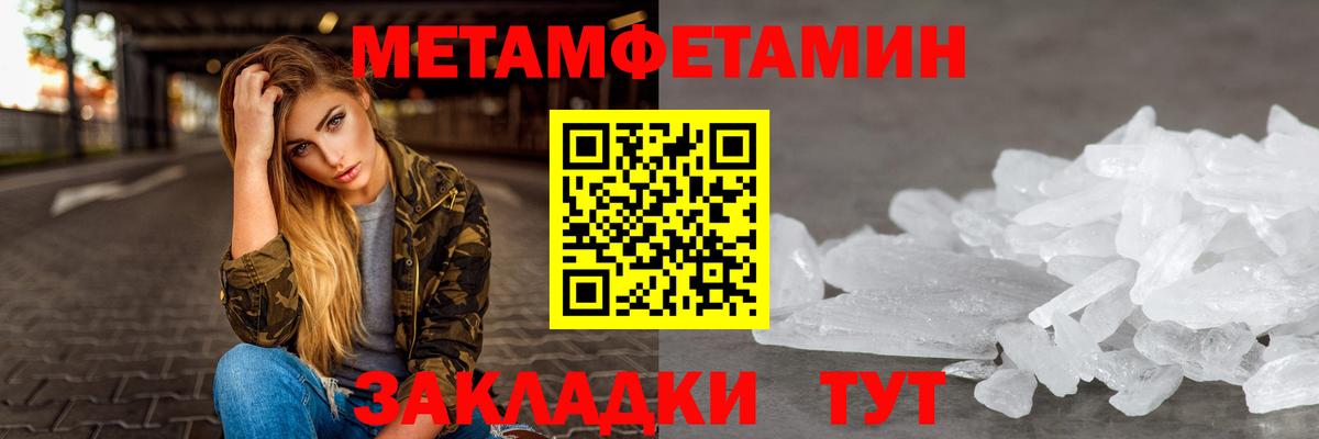 Амфетамин 98%  Вход с VPN  Амфетамин  Балабаново  Amphetamine 