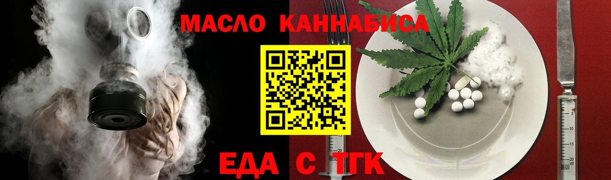 Балабаново  Canna-Cookies марихуана  Вход с VPN 