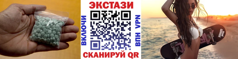 цена наркотик  Балабаново  Экстази таблы 
