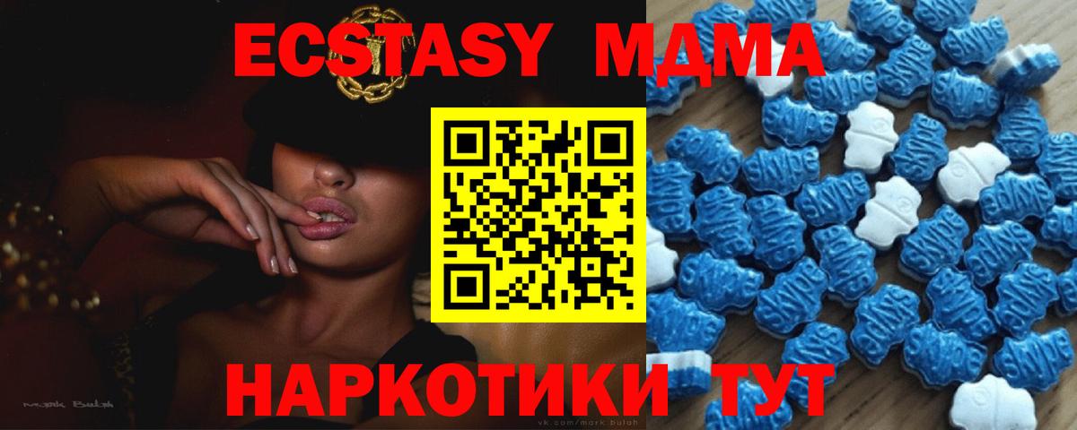 Ecstasy TESLA Балабаново