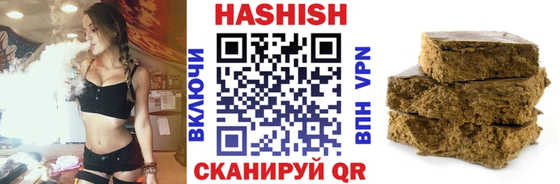 ГАШИШ 40% ТГК  купить закладку  Балабаново 