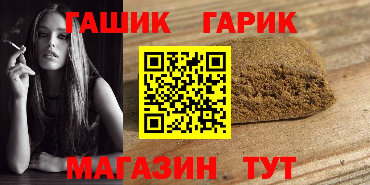 Гашиш 40% ТГК  Балабаново  Гашиш  ГАШ AMNESIA HAZE 
