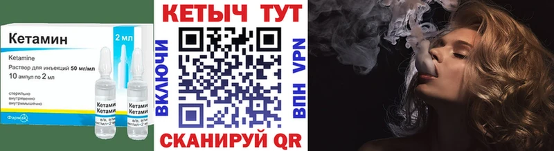 Кетамин ketamine  площадка какой сайт  Балабаново  закладки  ОМГ ОМГ зеркало 