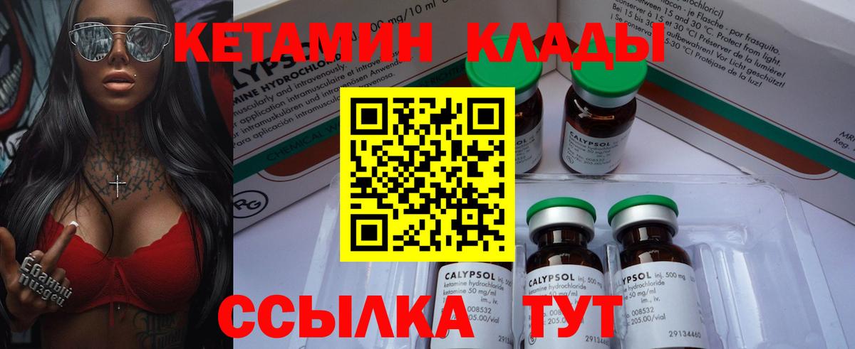 blacksprut tor  Балабаново  Кетамин ketamine  КЕТАМИН ketamine 