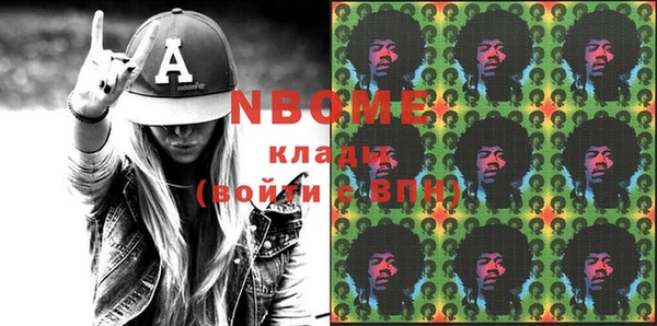 COCAINE Арсеньев