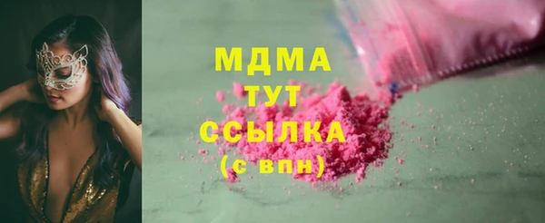 MDMA Premium VHQ Армянск