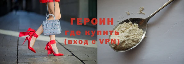герыч Балахна