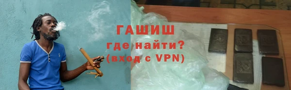 герыч Балахна
