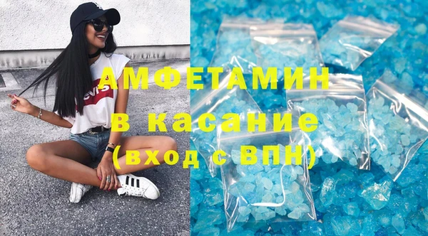 синтетический гашиш Аркадак