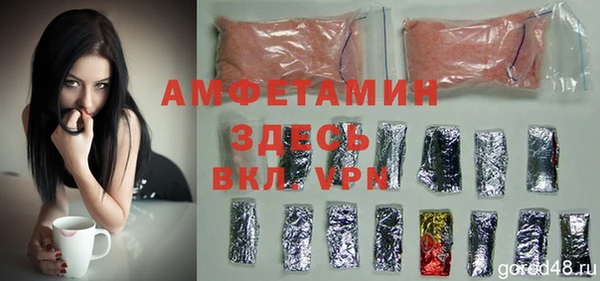 прущие крисы Балабаново