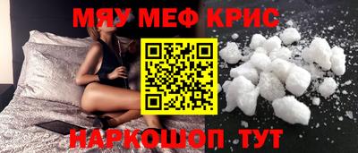 MDMA Апрелевка