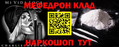 метамфетамин Аргун