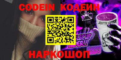 бутик Балахна