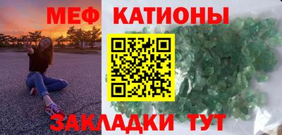 метамфетамин Аргун