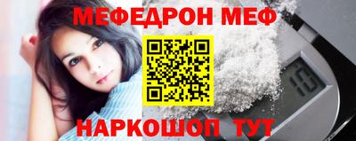 прущая мука Апшеронск