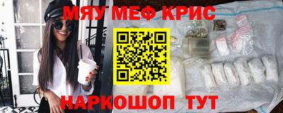 mdpv Апшеронск