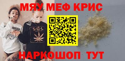 метамфетамин Апрелевка