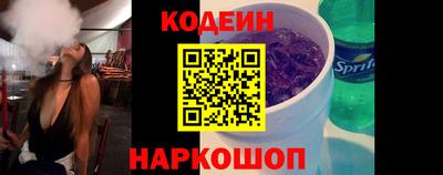 метамфетамин Апрелевка