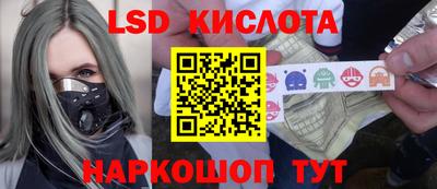 метамфетамин Апрелевка