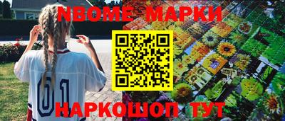 mdpv Апшеронск