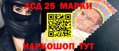 метамфетамин Апрелевка