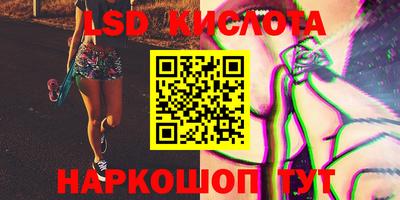 метамфетамин Апрелевка