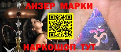 метамфетамин Аргун