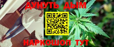 метамфетамин Аргун