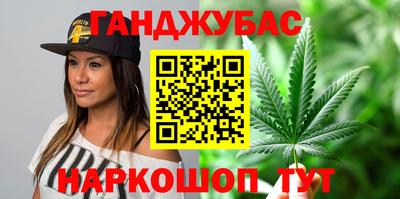 метамфетамин Аргун