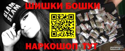 метамфетамин Апрелевка