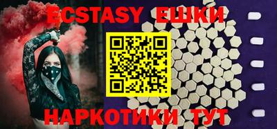 метамфетамин Аргун