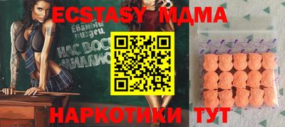 MDMA Апрелевка
