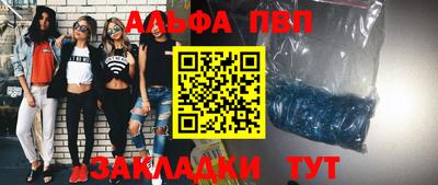 прущая мука Апшеронск