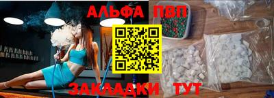 метамфетамин Аргун