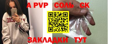 mdpv Апшеронск