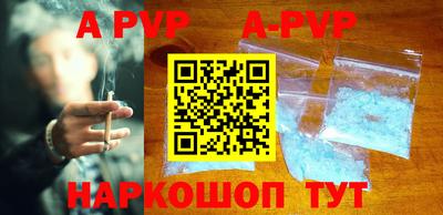 метамфетамин Аргун