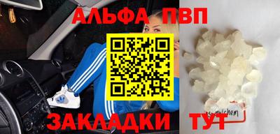 метамфетамин Апрелевка