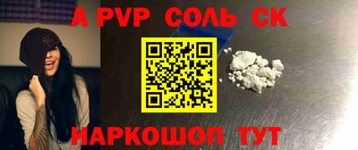 mdpv Апшеронск