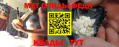 метамфетамин Аргун