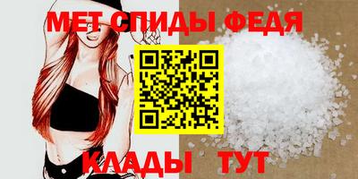 метамфетамин Апрелевка