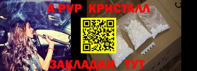 mdpv Апшеронск