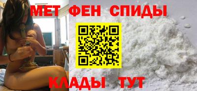 метамфетамин Аргун