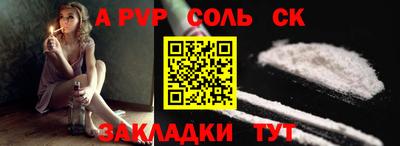 кокаин Аргун