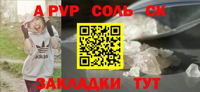 кокаин Аргун