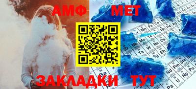 метамфетамин Аргун