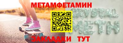 MDMA Апрелевка