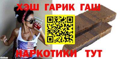 метамфетамин Аргун