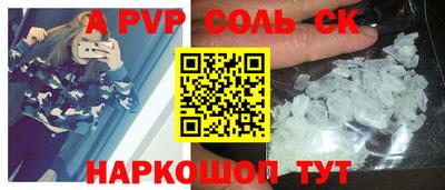 прущая мука Апшеронск